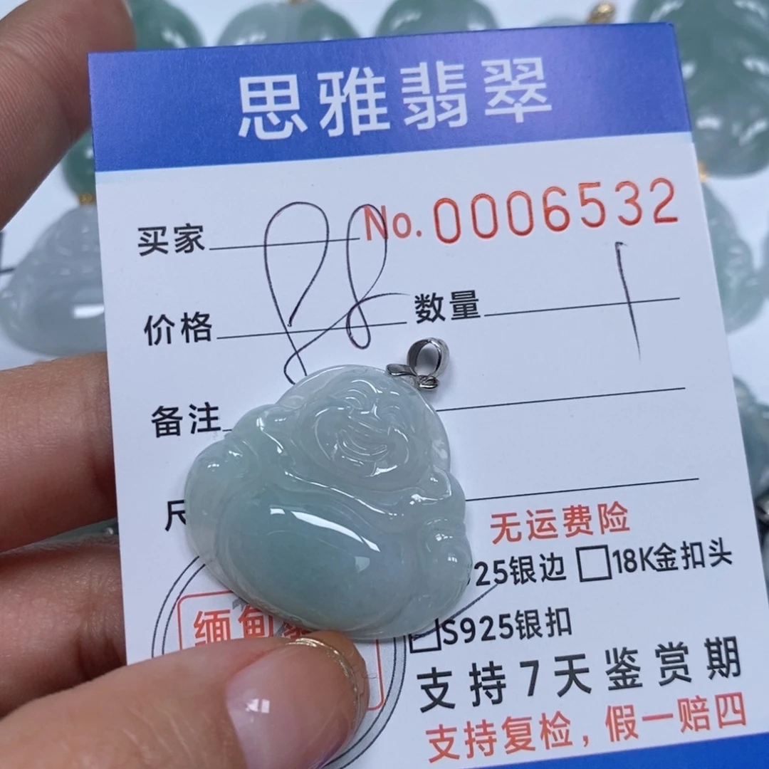 翡翠颈饰未镶嵌天然缅甸翡翠
