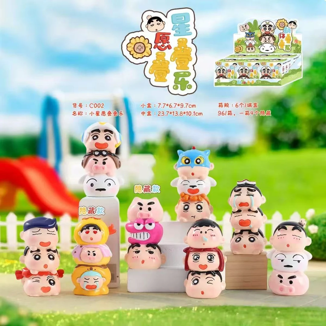 【新仔叠叠乐】蜡笔小新盲盒卡通手办动漫可爱摆件创意玩偶