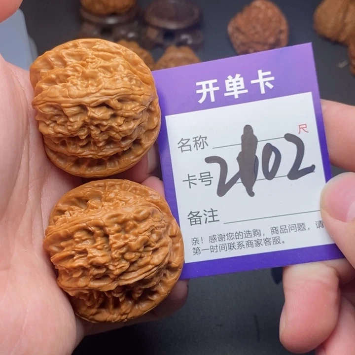 文玩核桃吊坠好果子