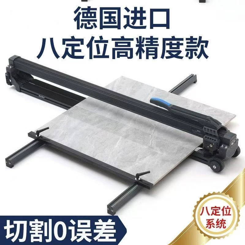顺丰发货超易平新瓷砖推刀高精度推拉手推切割机地砖手动专用工具