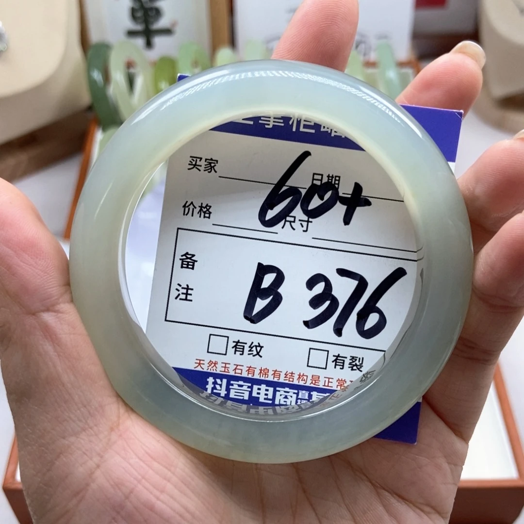 岫玉未镶嵌手镯手镯