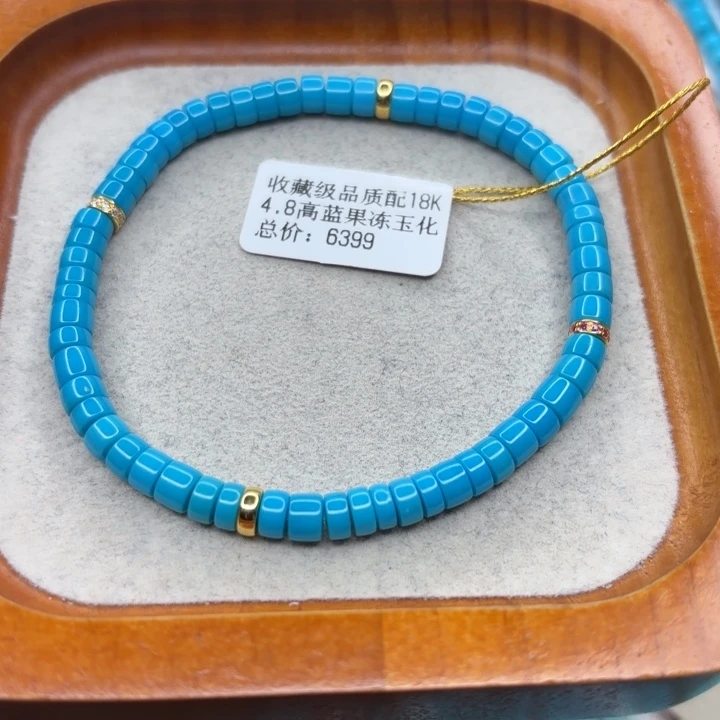 绿松石未镶嵌手链