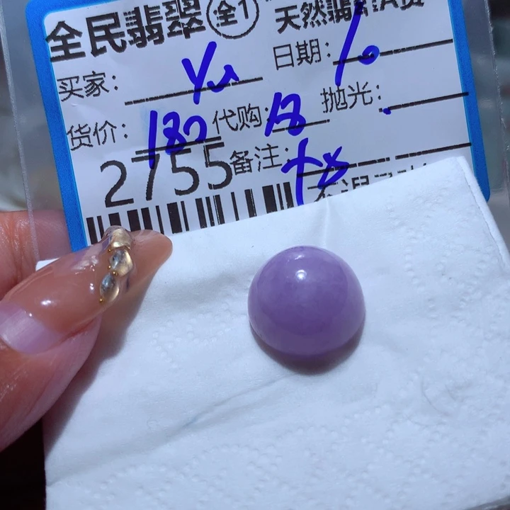 翡翠颈饰未镶嵌y****e你