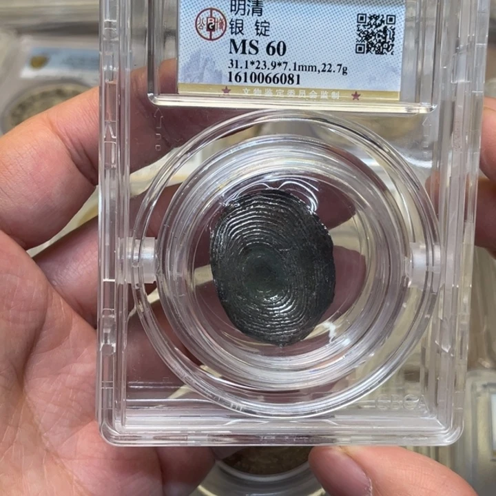 银路*甲古钱币一枚图片品相