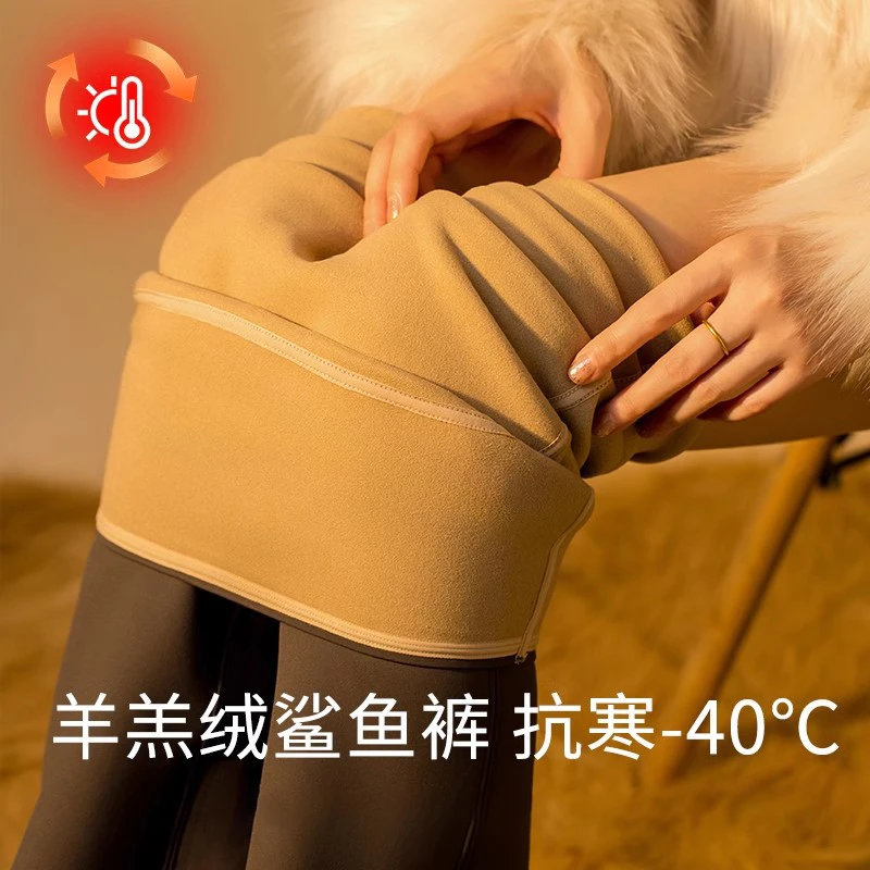 外穿鲨鱼裤东北零下40度鲨鱼裤冬款加绒高腰加长高个子棉裤保暖裤