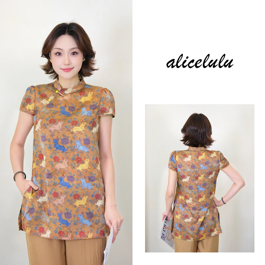 [alicelulu]新中式兔子印花立领盘扣旗袍式衬衫S2143302W