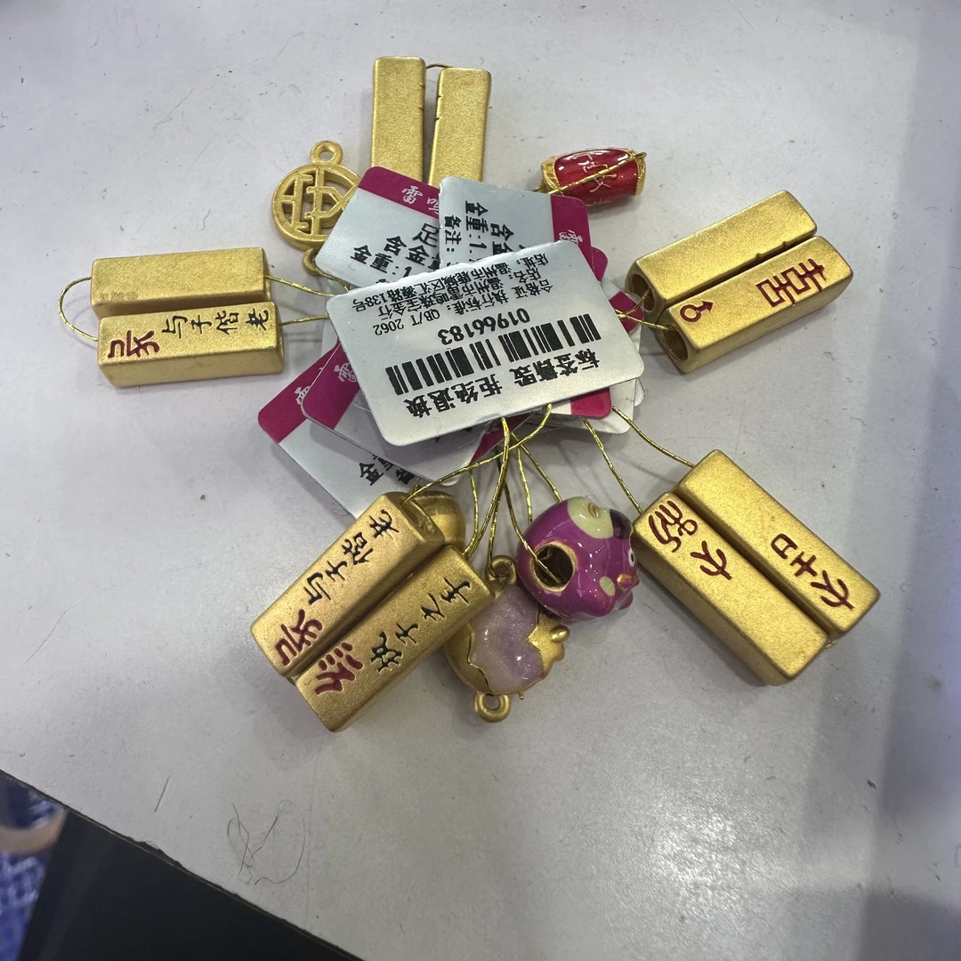 足金999 直播间指定款 能接受的再下单