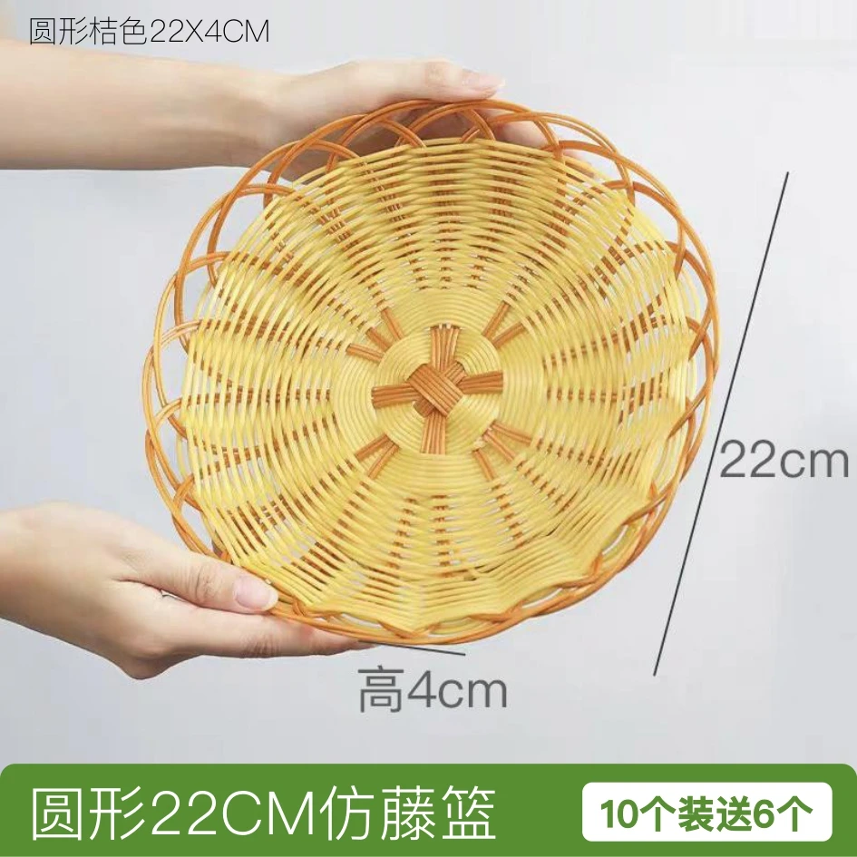 水果店葡萄陈列托盘仿藤编超市摆果筐摆盘仿竹编果盘篮子通用商用