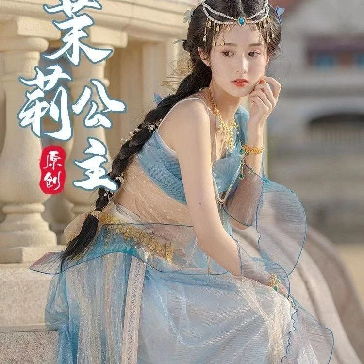 新品【茉莉公主】汉元素改良汉服西域敦煌飞天异域风情服装印度舞姬