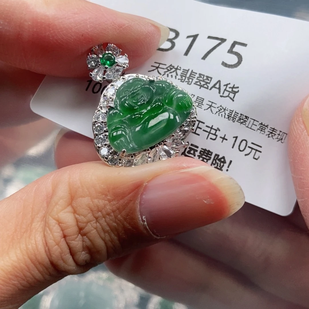 【闪购商品】翡翠吊坠(不含链)未镶嵌