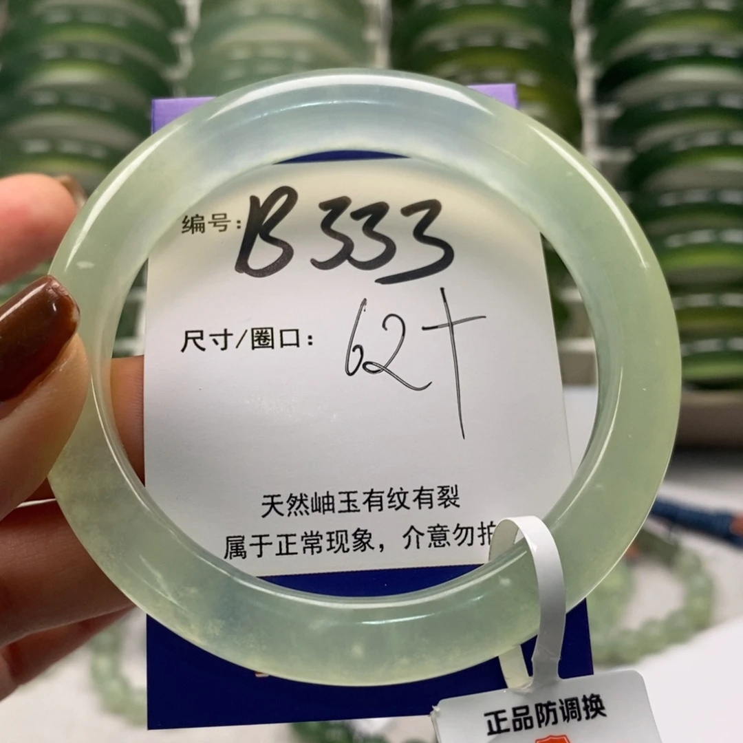 唐***妈蛇纹石玉未镶嵌手链