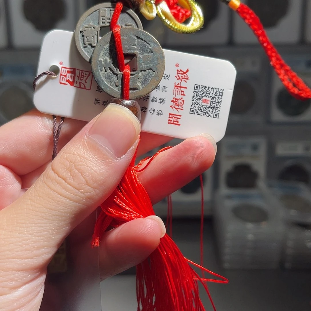 铜开门见喜一串2枚星星绿