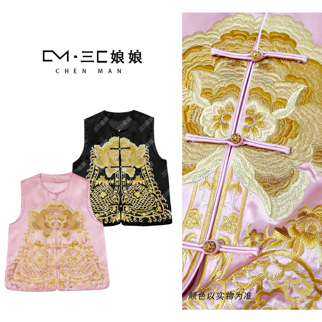 宸嫚宸嫚三C娘娘61013新中式国风时尚醋酸轻薄夏季马夹