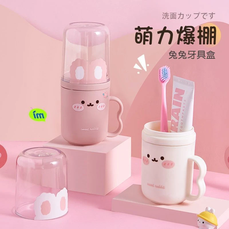 二合一旅行洗漱杯情侣学生牙具牙刷杯子牙缸套装便携式家用漱口Z
