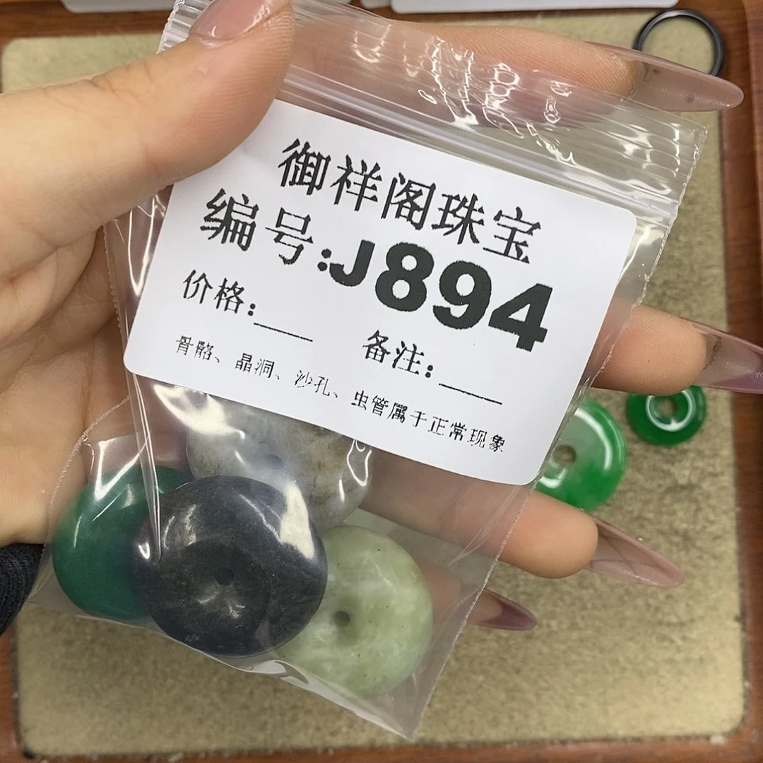 石英质玉吊坠(不含链)未镶嵌喵**二