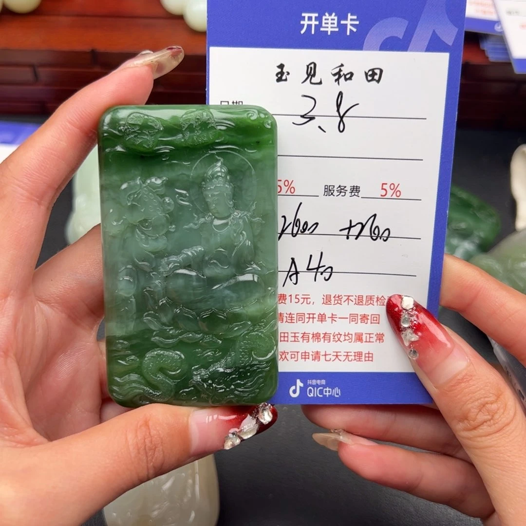 和田玉颈饰未镶嵌奔****牛