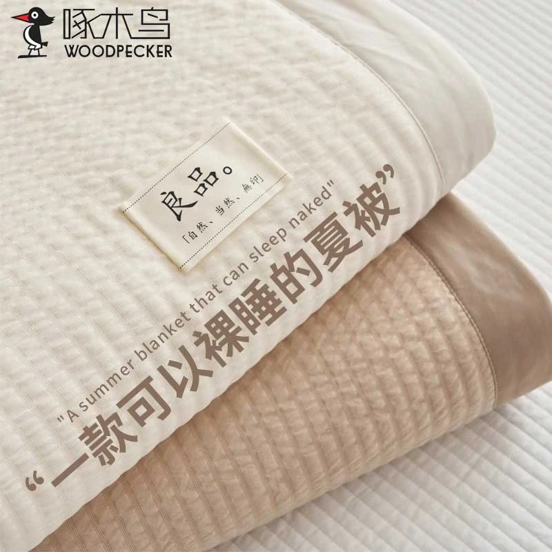 凉感夏凉被子水洗棉空调被毯午睡毯办公室沙发空调毯毛毯盖毯薄款