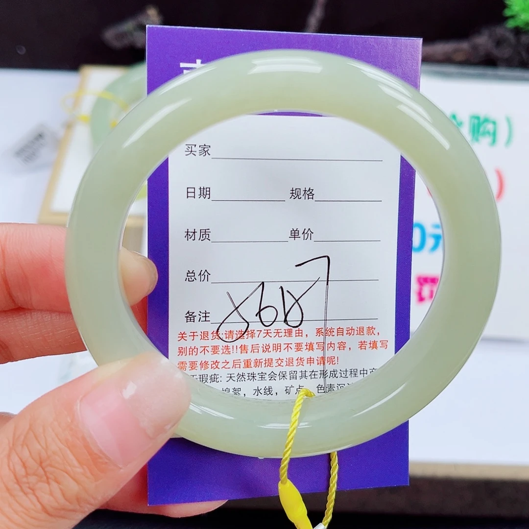 未镶嵌手镯和田玉