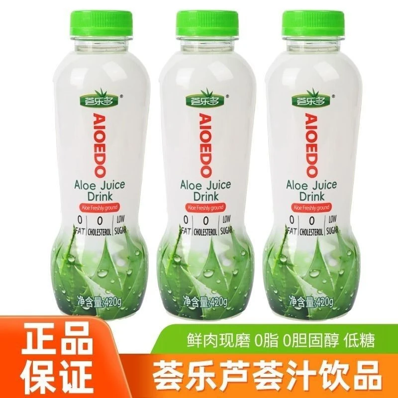【6瓶】10月到期 420g荟乐多芦荟汁无添加健康休闲饮品小瓶特惠清仓