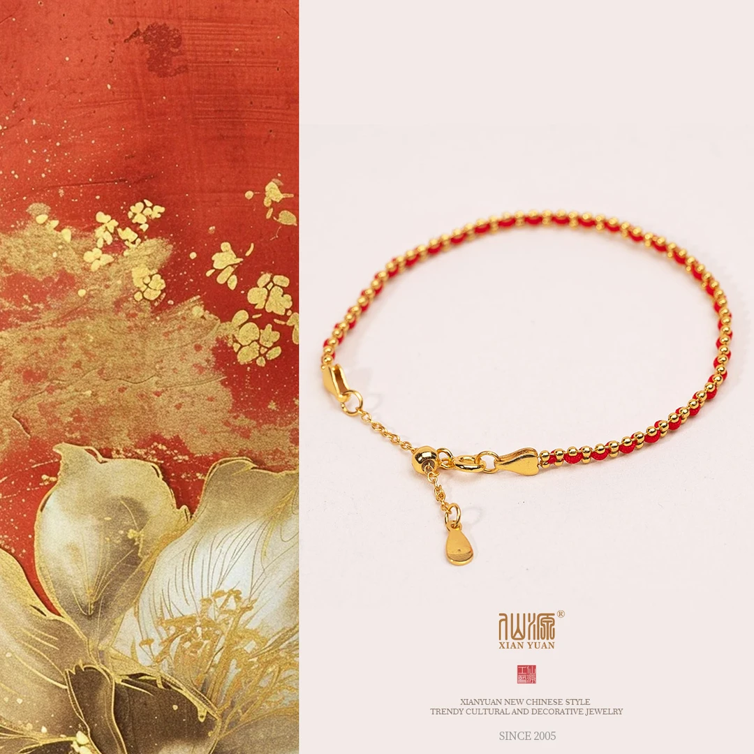 XIANYUAN/仙源 925银手链 925银单链气质百搭高级手链