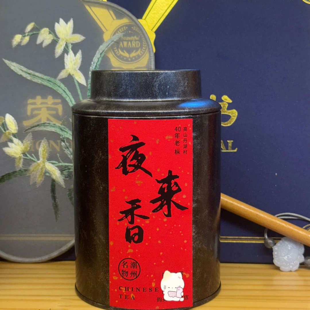 【高山丹湖夜来香】凤凰单丛春茶夜来香80克