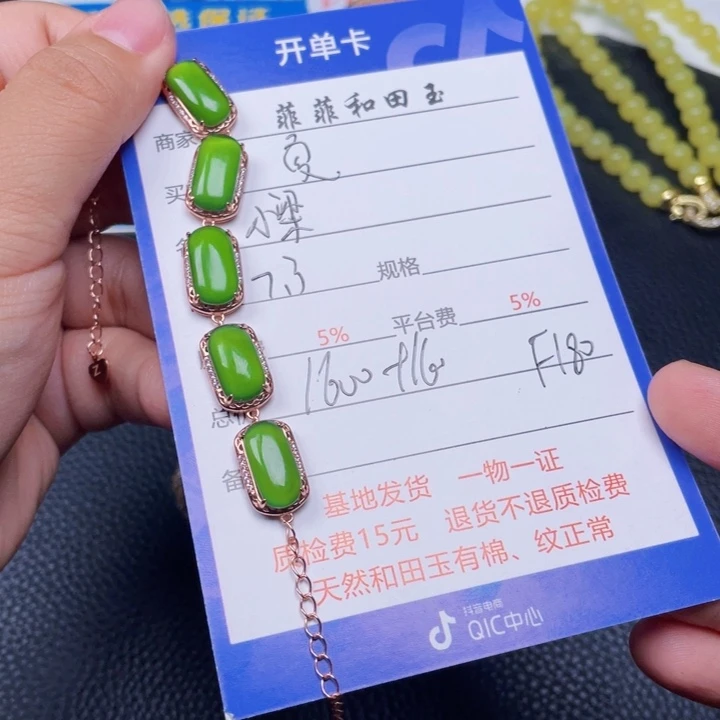 和田玉银S925镶嵌颈饰夏*