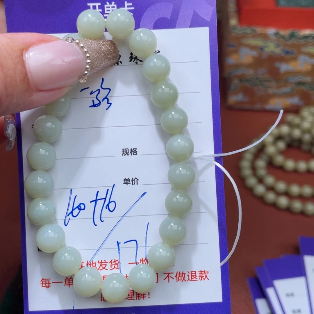 一***歌和田玉未镶嵌挂件