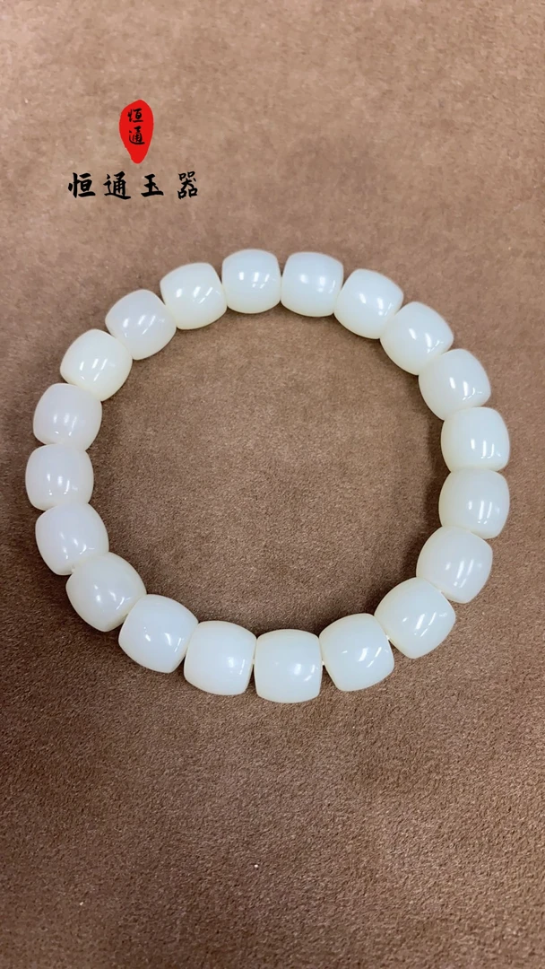 和田玉9-10mm直切时尚百搭手串0BSX-2380