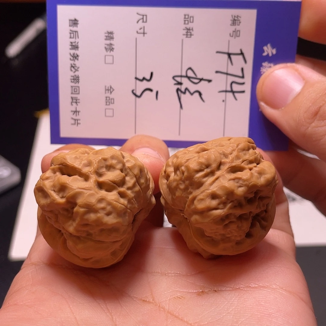 文玩核桃吊坠文玩