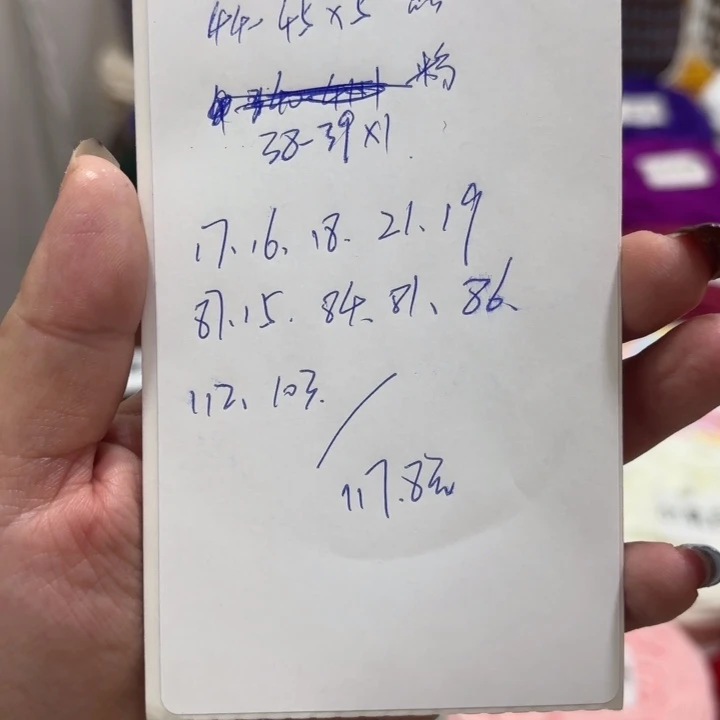 蜜***,毛线鞋底材料包钩织