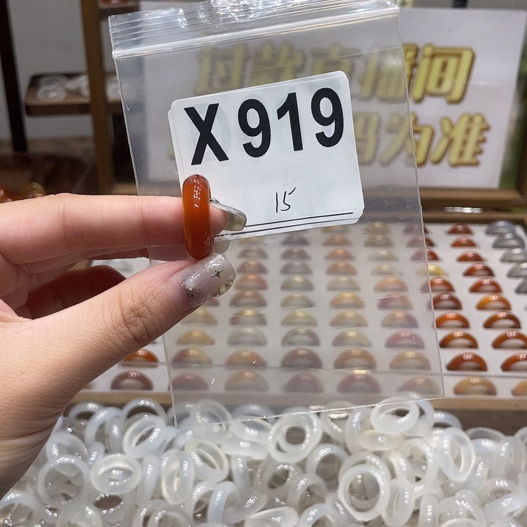 未镶嵌戒指玛瑙/玉髓919