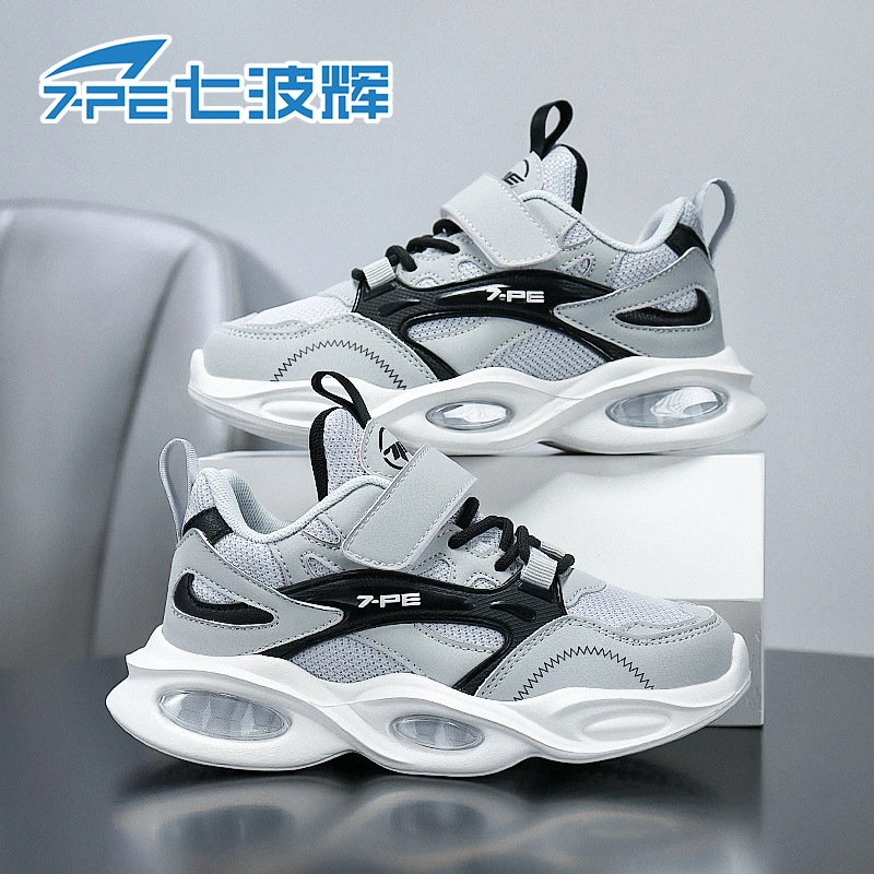 七波辉男童春秋新款儿童鞋透气双网中大童耐磨减震防滑休闲运动鞋