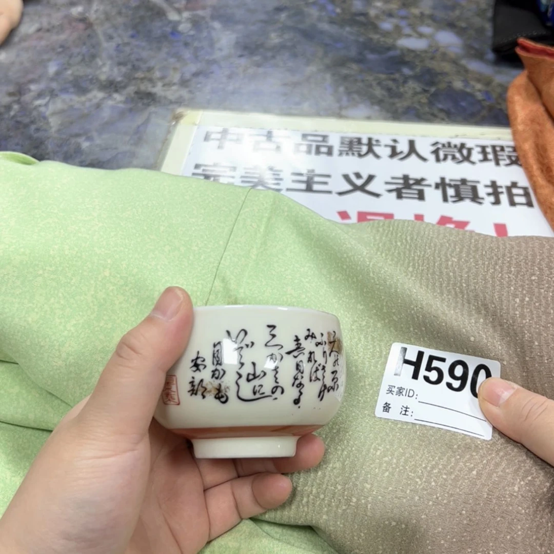 【闪购商品】妈***儿陶瓷马克杯带盖勺