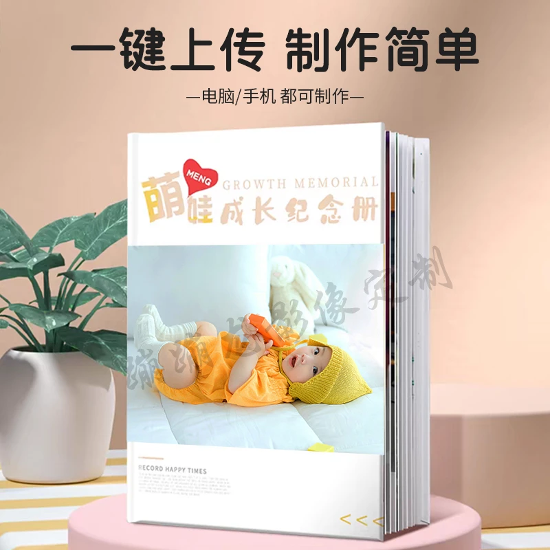 【硬壳硬页全册20面】影楼12寸全册亮膜防水防潮防破损入册20-120张