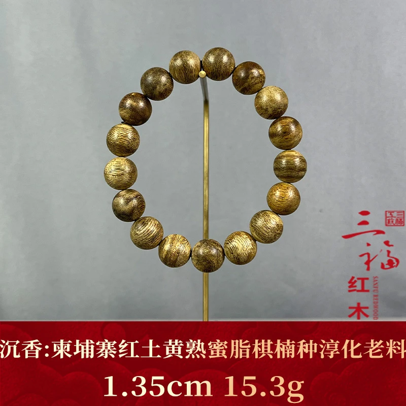 91061 柬埔寨红土黄熟蜜脂棋楠种淳化老料 沉香