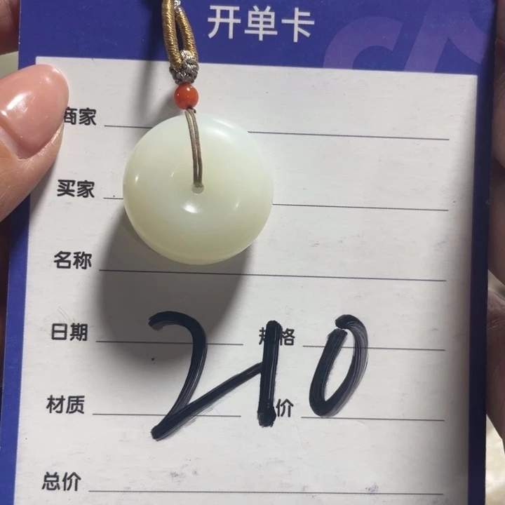 18K金镶嵌手链和田玉