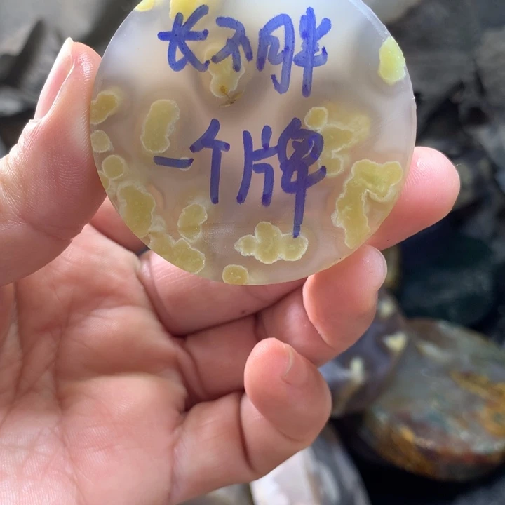 定制玛瑙私人定制不退换