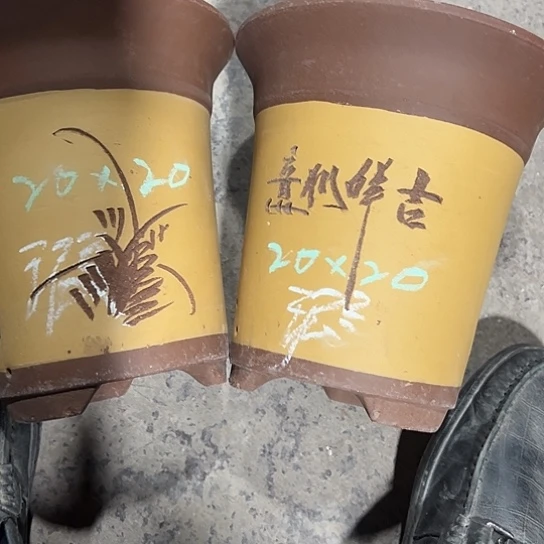 紫砂工艺厂……紫砂工艺厂……