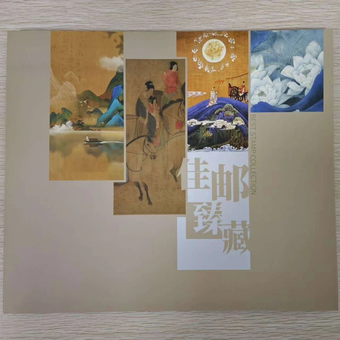 《六十周年大版》票折套装