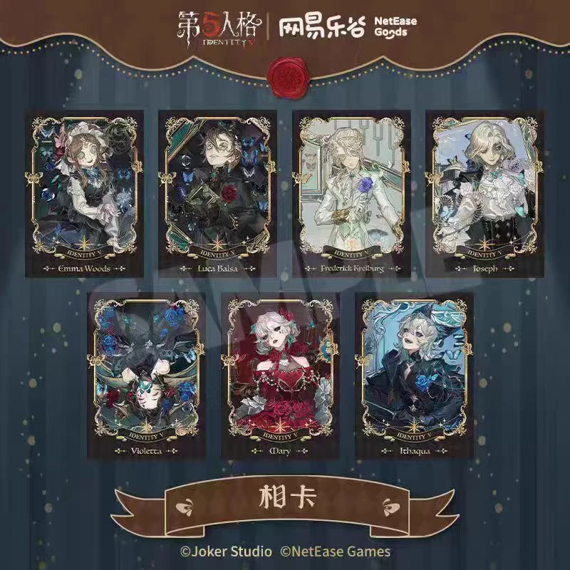 第五人格《标本画廊》系列 相卡盲盒