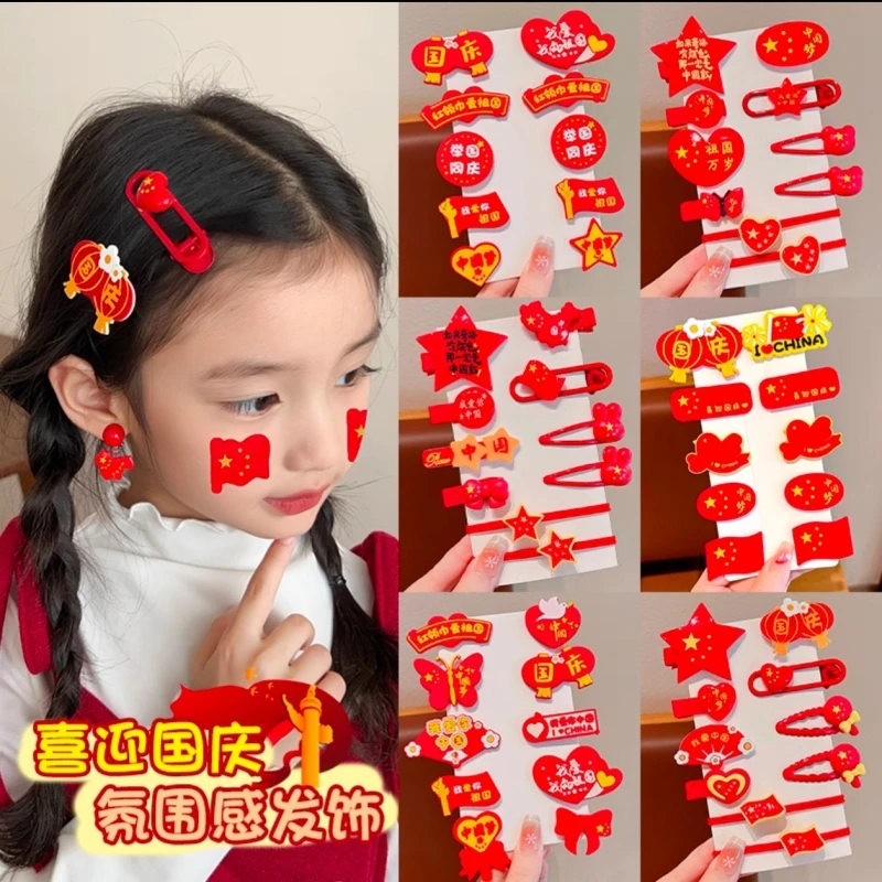 国庆节头饰五星红旗儿童发夹女孩刘海侧边碎发小夹子bb夹前额发卡
