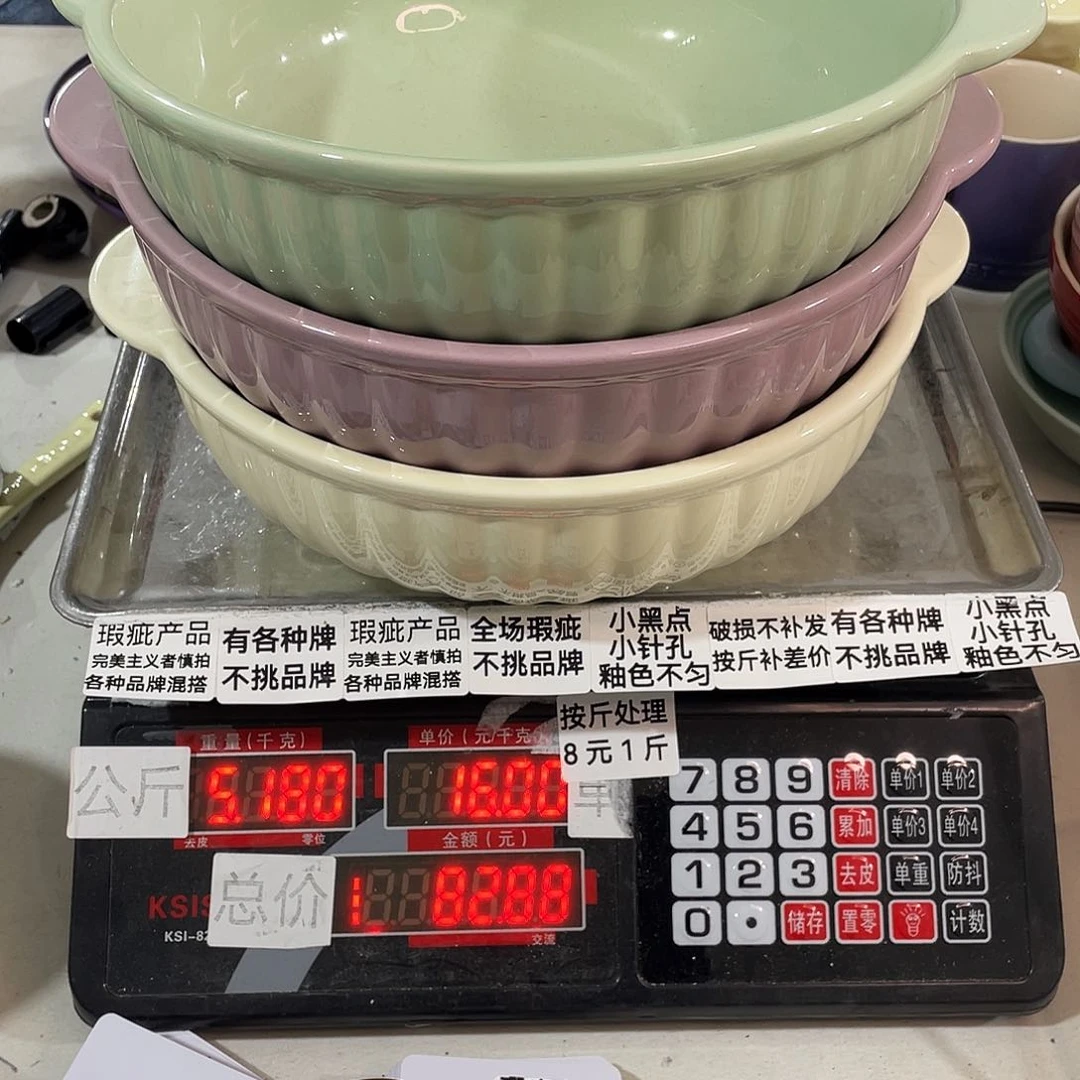 瓷片瑕疵陶瓷不挑品牌93