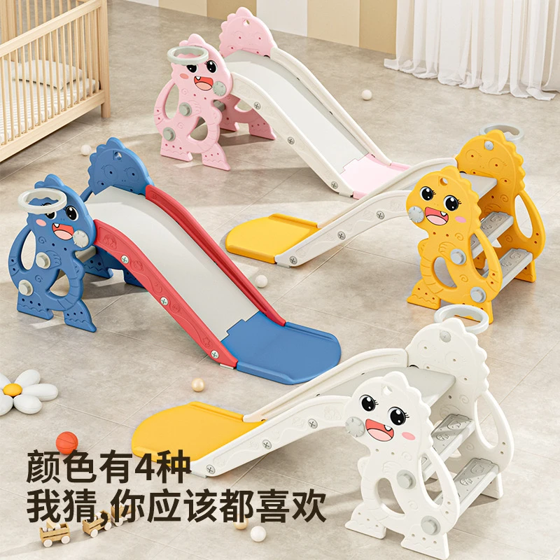 儿童滑梯宝宝玩具