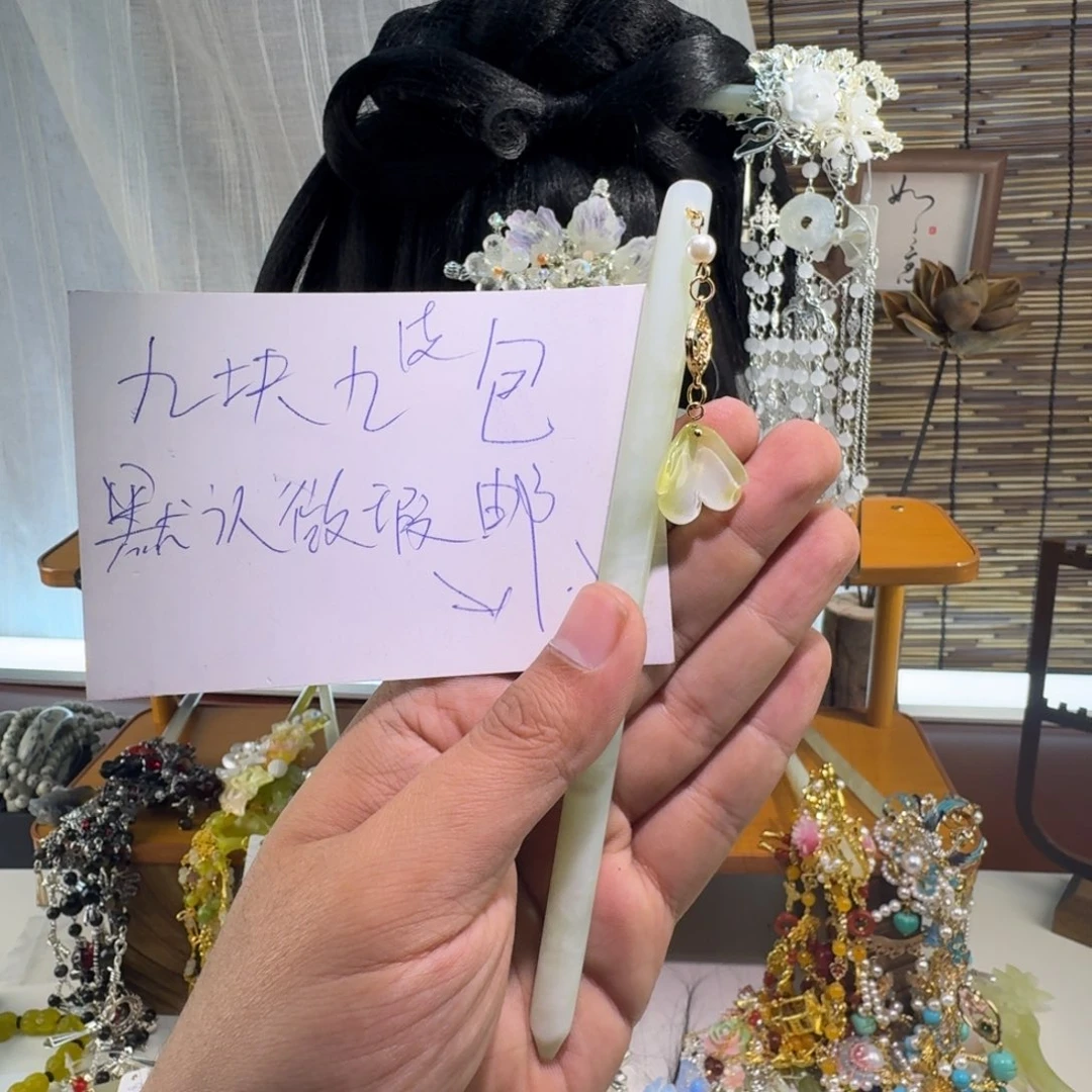 蛇纹石玉合金发饰