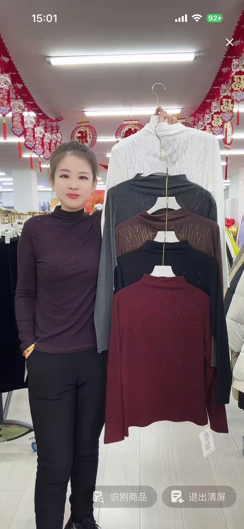 秋冬新款气质时尚百搭衫女长袖打底衫上衣88186-A352***