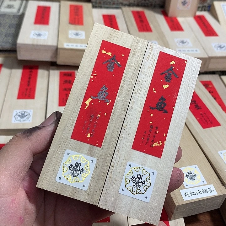 苏***宜金水月轩墨条清了