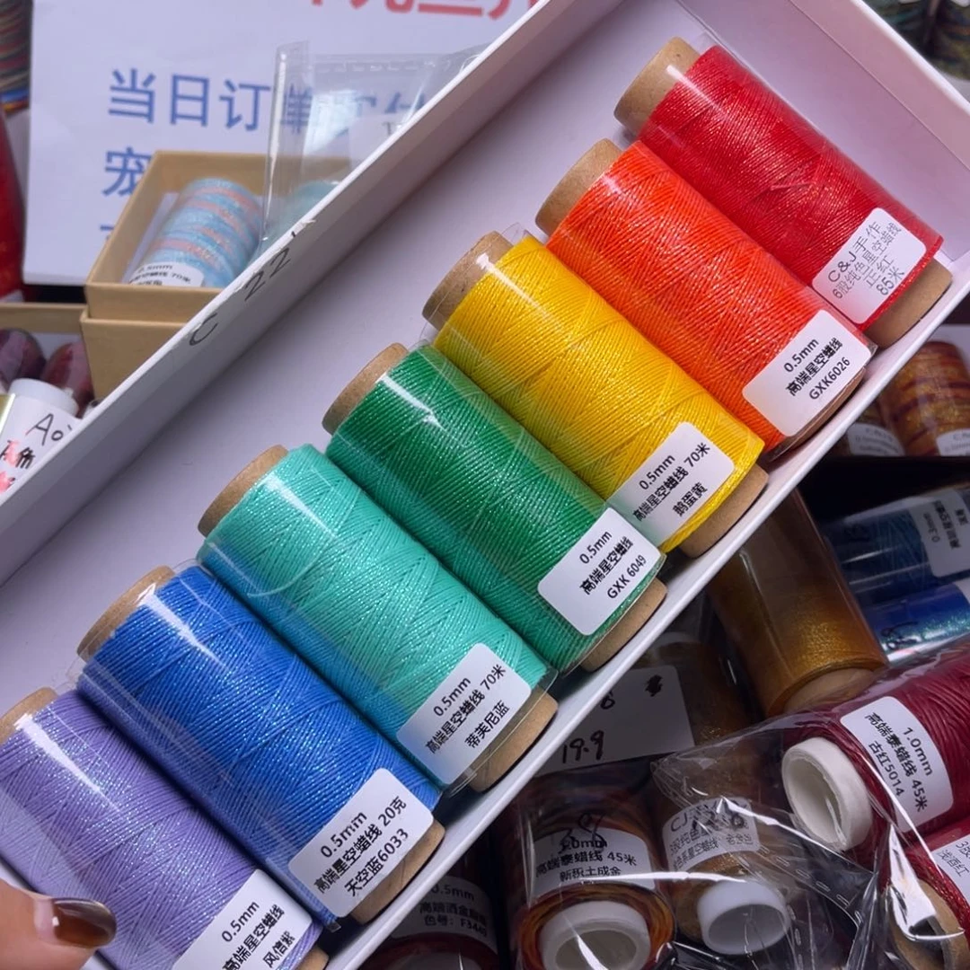 腈纶6股0.5星空蜡7卷彩虹色系