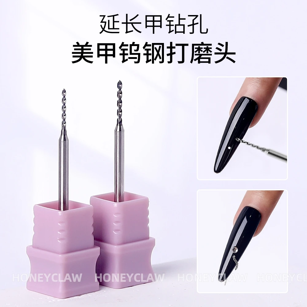 美甲工具指甲片钻孔打磨头镶钻装饰品延长甲快速打洞穿孔钨钢钻头