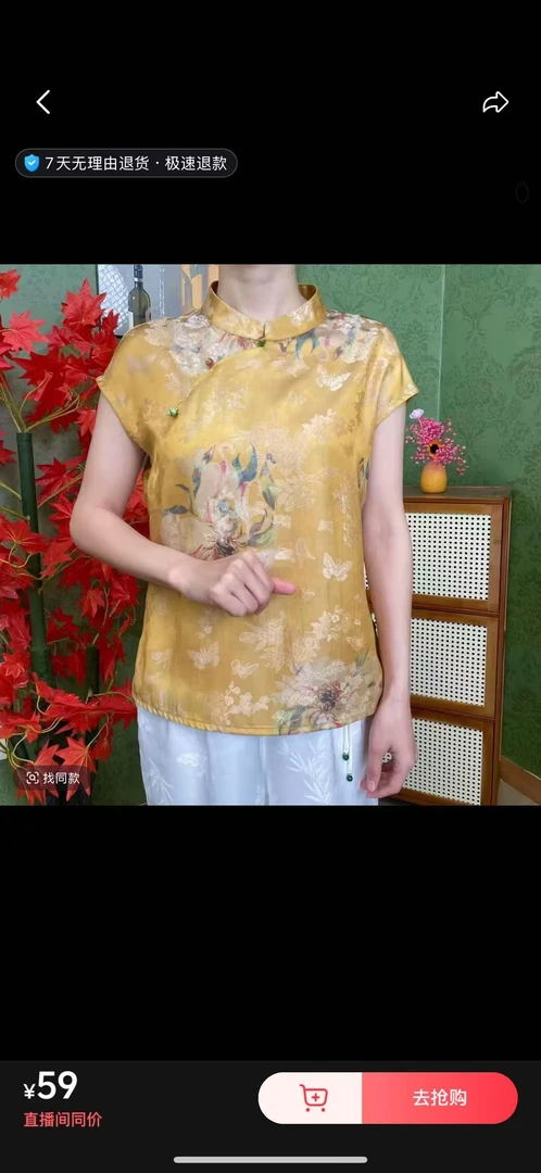 【阿凡服饰】001-050孤品专拍链接 手工制作香云纱老料