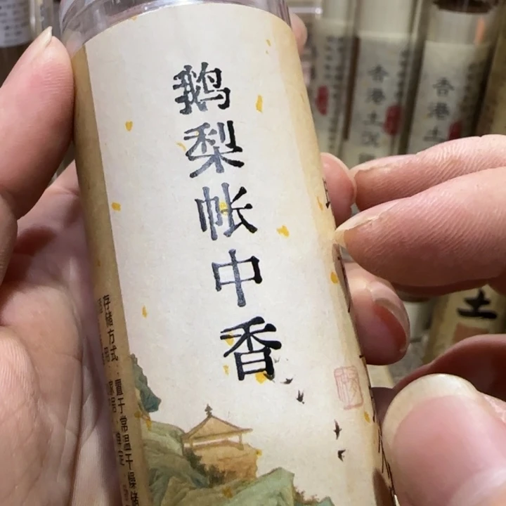 闪购链接专属链接